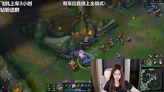 有车位 艾欧尼亚连胜车!