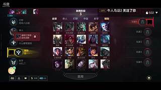 赭山中路彭于晏丶的直播间