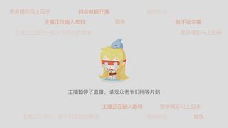 打野剑圣玩玩