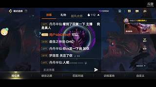 爱聪明打联盟