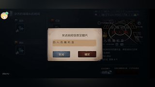 念方悠然的直播间