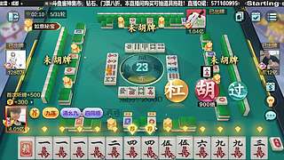 沾点儿，明天延迟三圣牌！！