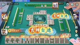 今晚延迟三圣牌！求虐！！！