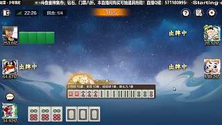 延迟三圣牌！求虐！！！