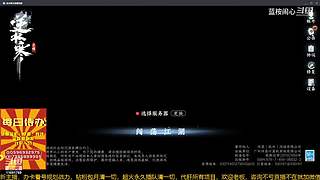 很闲很闲，等大哥