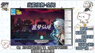 冒险岛蘑菇boss 日常周常任务 升级