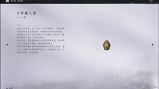 玩一下新游戏 11741068