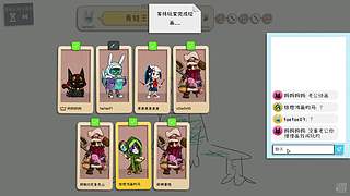 Cha：上车一起玩