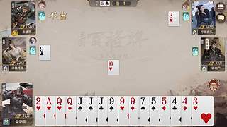 龙争虎斗情深PVP帮会 12080672