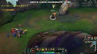 （直播）韩服冲2000分，杀！