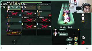 狂徒！天下英雄闻我名无不丧胆~！