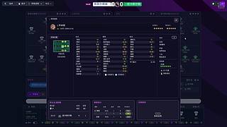 fm26之重新出发