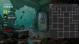 随缘直播间 12512760