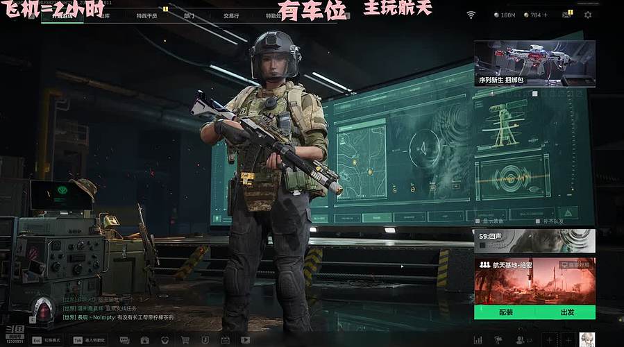 有车位 猛攻啦