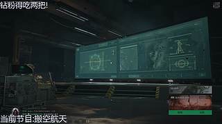 九神开播了