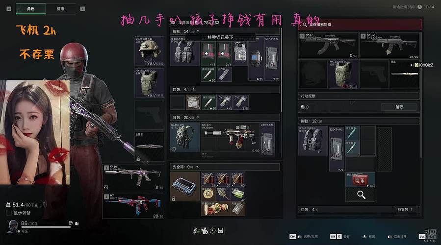 有位~顶级女护搞起