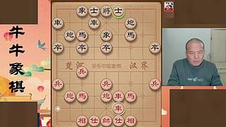 牛牛象棋的直播间