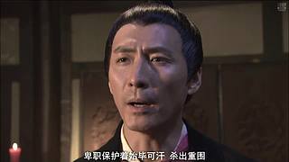神探狄仁杰