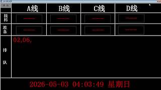 lzs呗的直播间