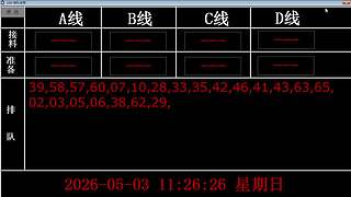 lzs呗的直播间