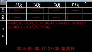 lzs呗的直播间