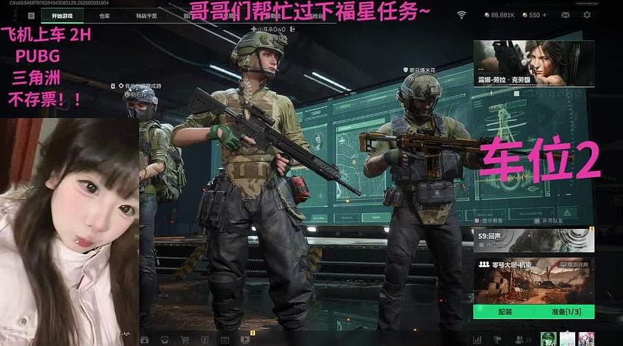 有位～来个哥哥吧求求啦