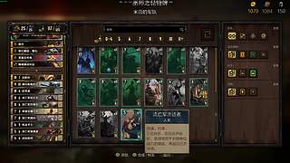 晚上弹丸论破