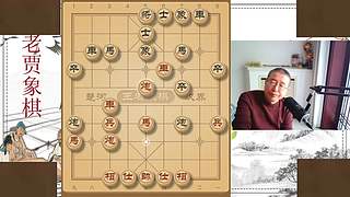 老贾象棋的直播间