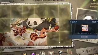 神秘的外骨骼16的直播间