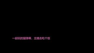 英雄联盟比尔吉沃特有一起吗