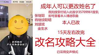 （蠢）陈满机