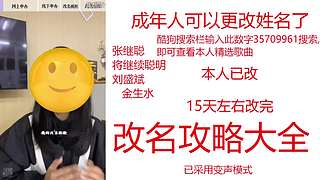 （蠢）陈满机
