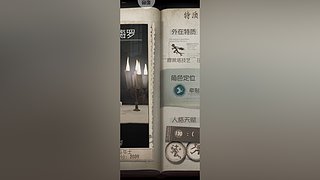 犯错怪家猫