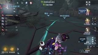 第五人格启动啦啦啦