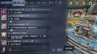 seerix的直播间