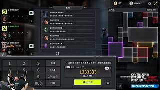 排位启动啦~