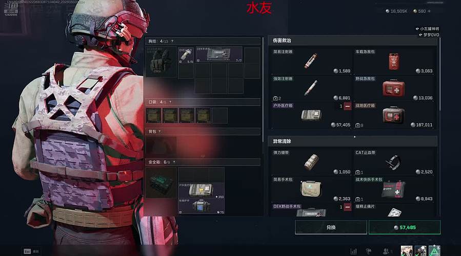 开播开播~~~ 12822896