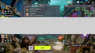 三角洲偷狗