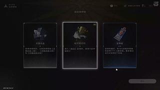 陨之梦的直播间