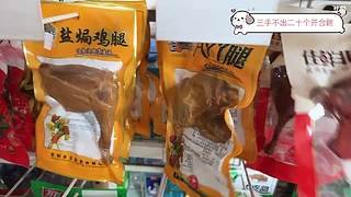 泥嚎！！！
