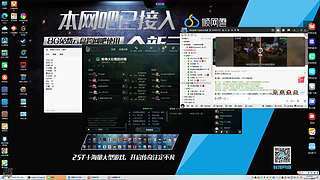 我心硬朗ii的直播间