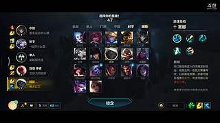 LOL小辣鸡的娱乐(手游)