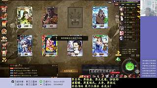新武被要！战斗起来！