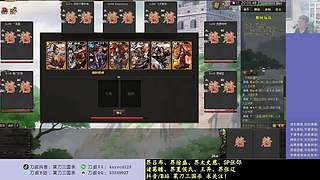 新武将！战斗起来！