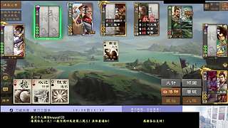 新武将！战斗起来！