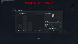 夜坝买卖时刻表，有车位，一起玩