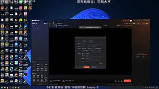 单机王中王