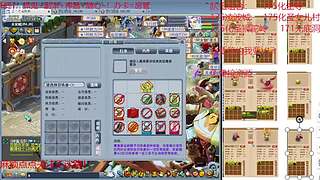又菜又爱玩的 2909994