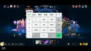 小二有点二的直播间