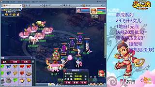 129五固伤飞升养号中！